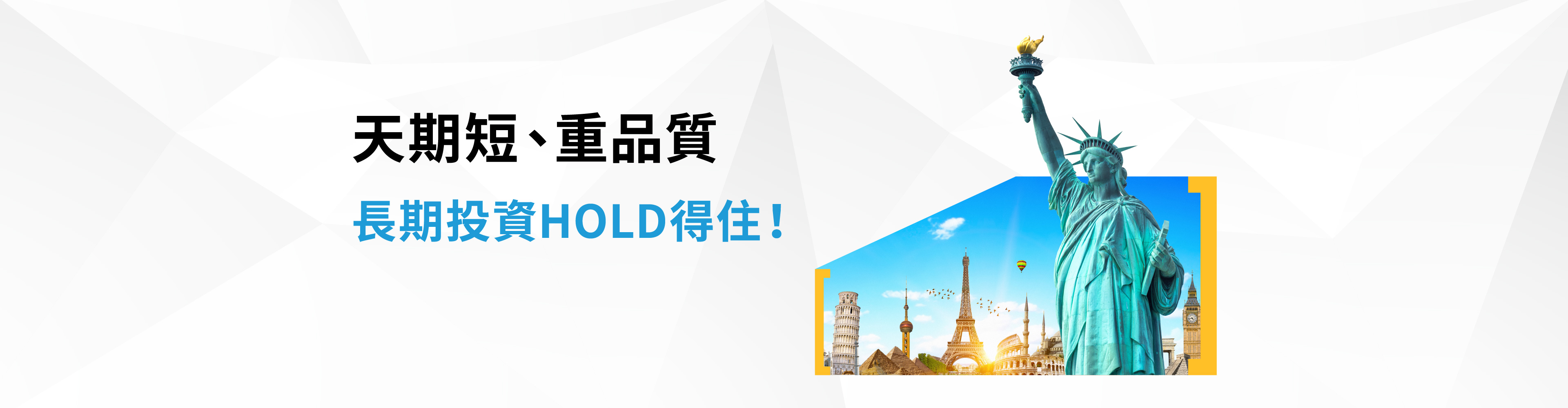 AB官網_靜態banner_02